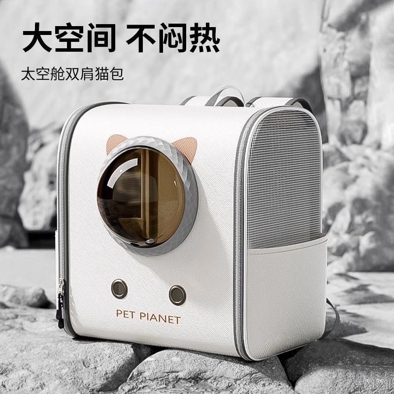 寵物包便攜外出貓咪狗狗防應激貓-細節圖2