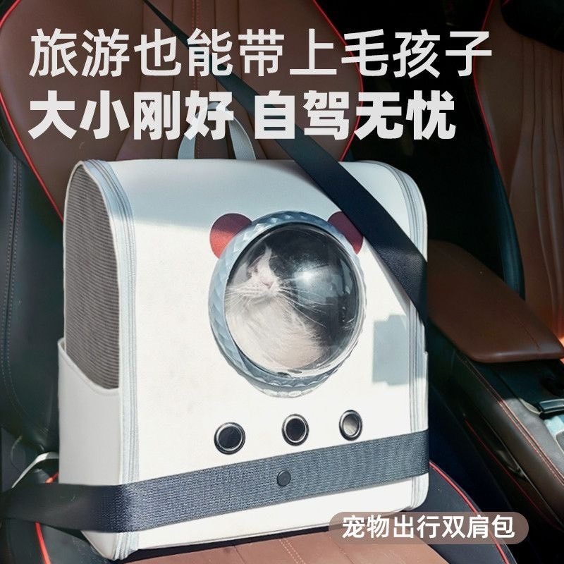寵物包便攜外出貓咪狗狗防應激貓-細節圖3