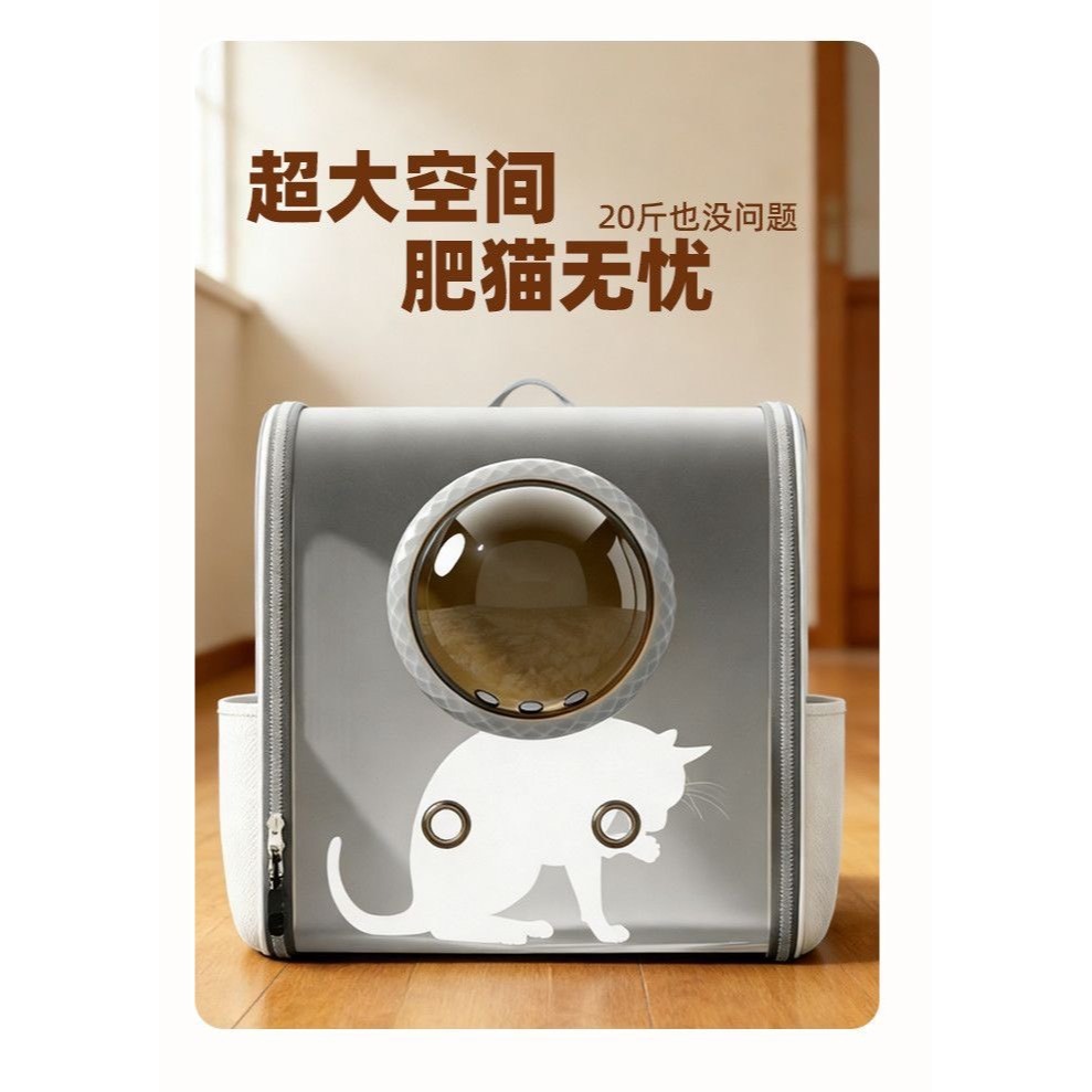 寵物包便攜外出貓咪狗狗防應激貓-細節圖6