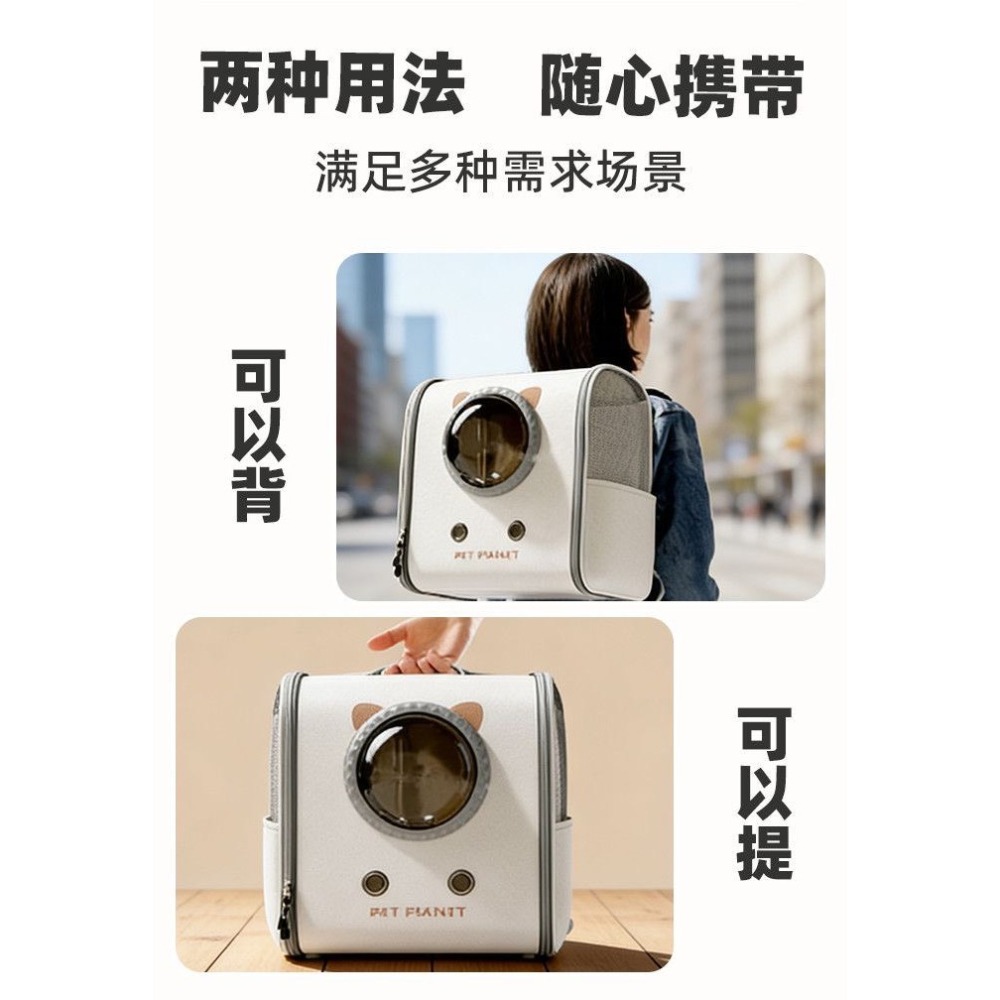 寵物包便攜外出貓咪狗狗防應激貓-細節圖7