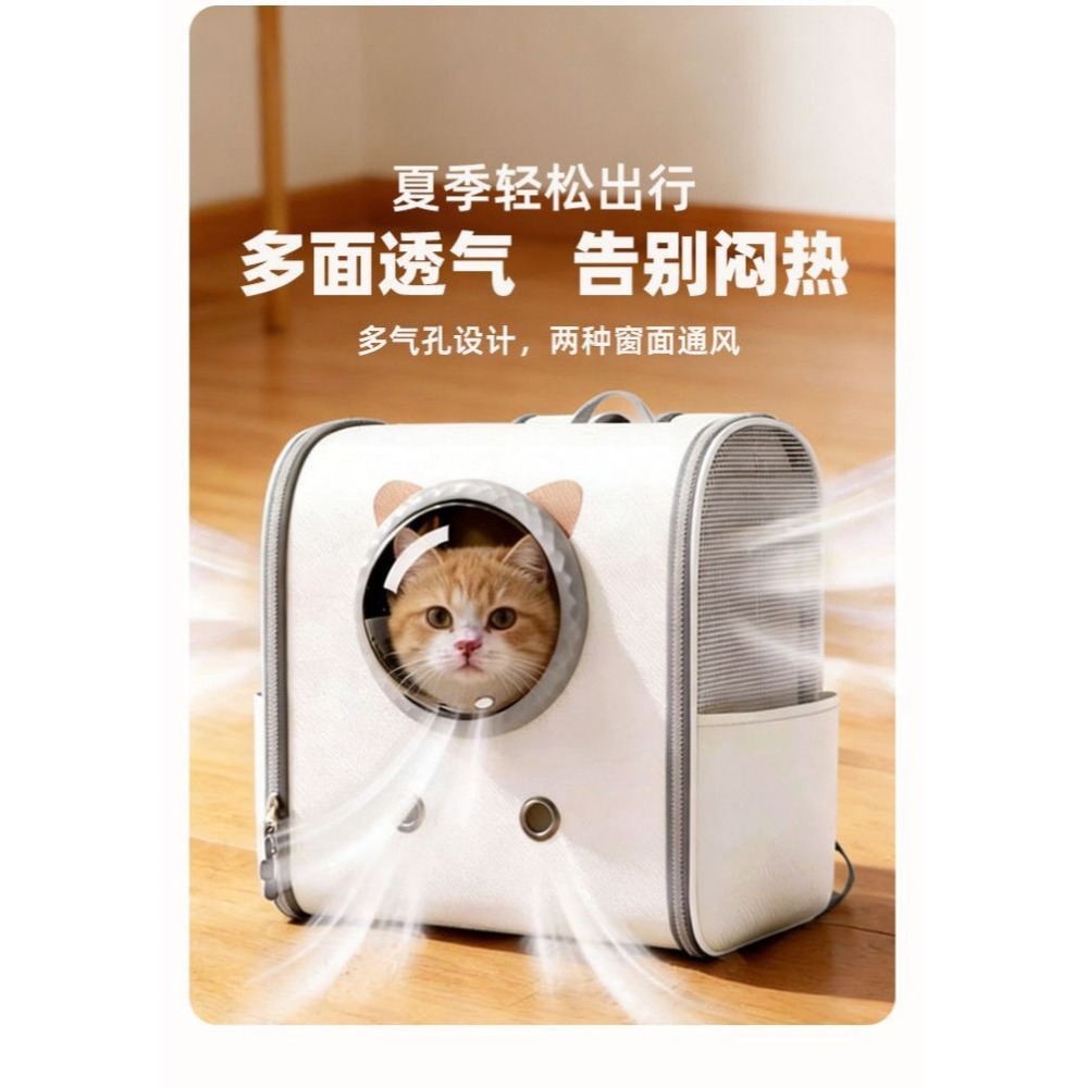 寵物包便攜外出貓咪狗狗防應激貓-細節圖9