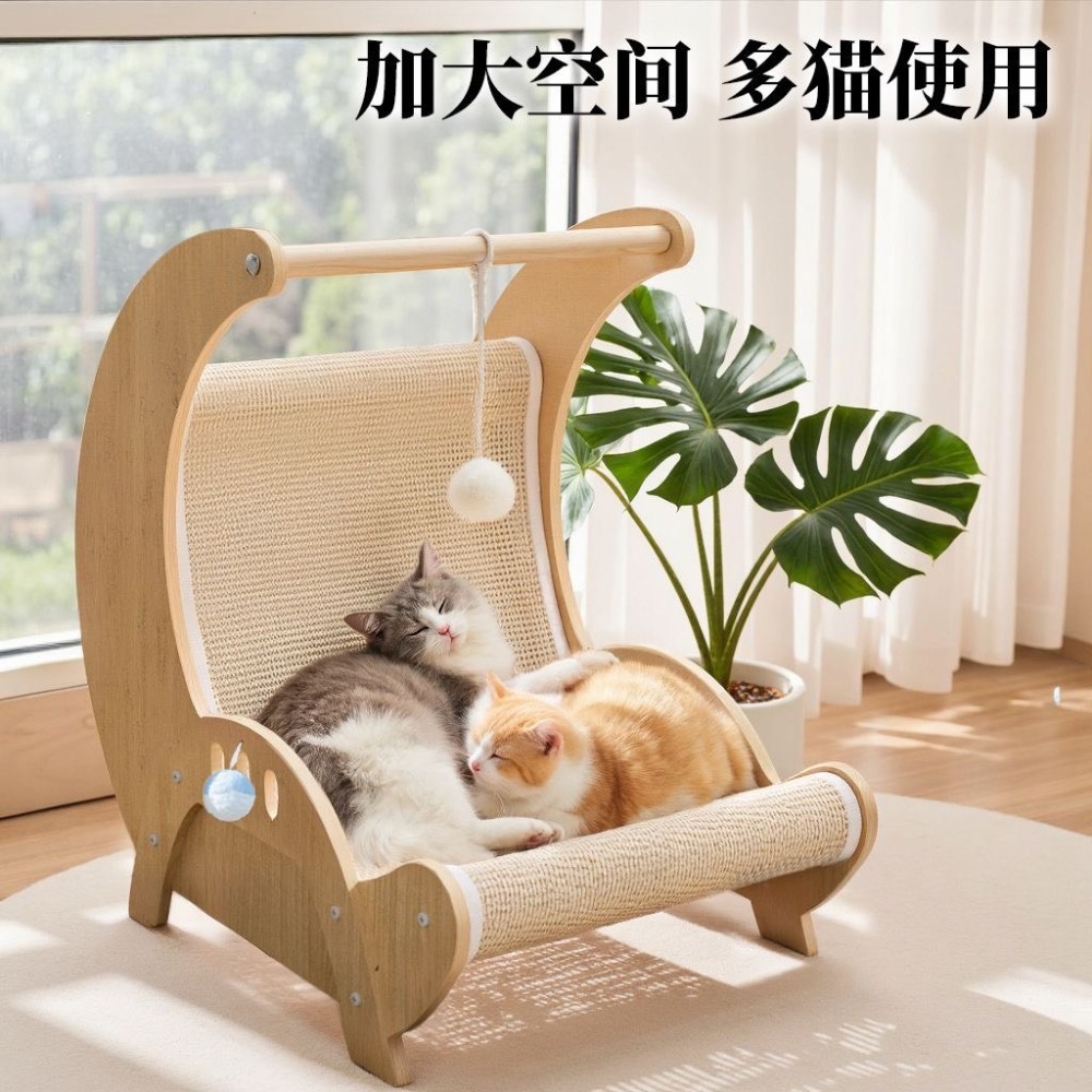 貓躺椅沙發超大號劍麻貓抓板貓窩一體 磨爪耐磨不掉屑貓床四季通用-細節圖2