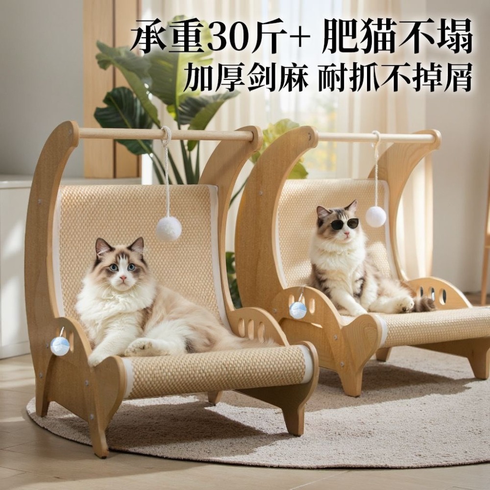貓躺椅沙發超大號劍麻貓抓板貓窩一體 磨爪耐磨不掉屑貓床四季通用-細節圖4