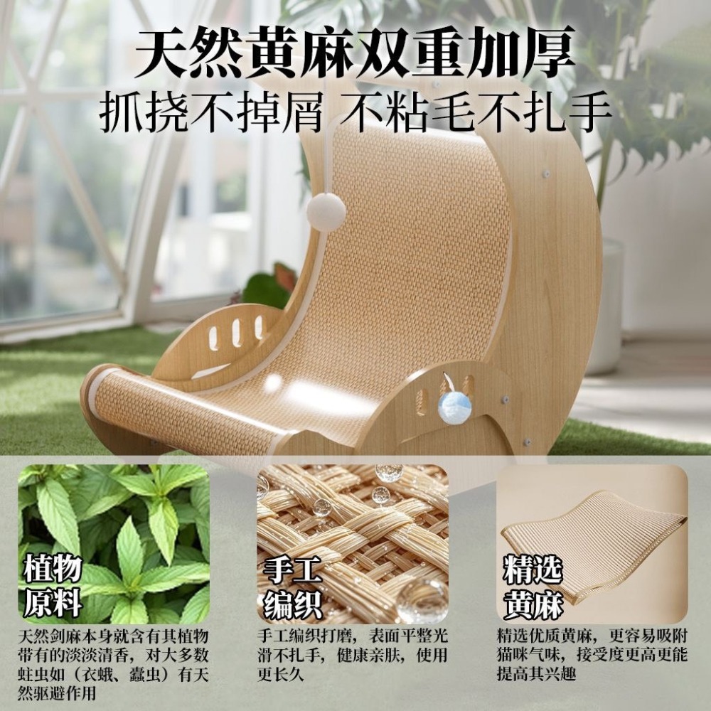 貓躺椅沙發超大號劍麻貓抓板貓窩一體 磨爪耐磨不掉屑貓床四季通用-細節圖6