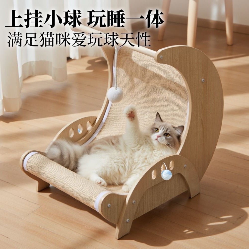 貓躺椅沙發超大號劍麻貓抓板貓窩一體 磨爪耐磨不掉屑貓床四季通用-細節圖7