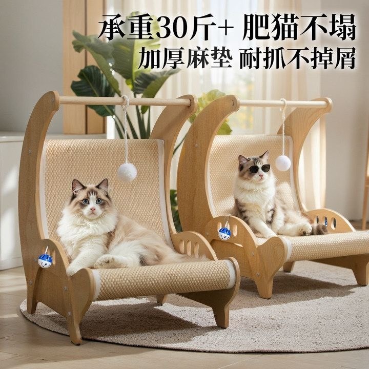 貓躺椅沙發超大號劍麻貓抓板貓窩一體 磨爪耐磨不掉屑貓床四季通用-細節圖9