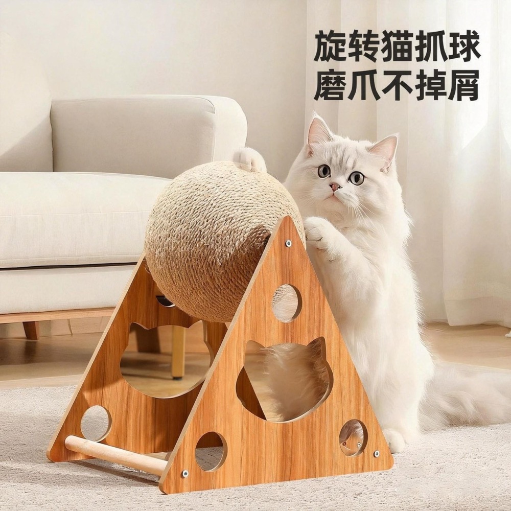 耐磨貓抓球貓咪貓爪板立式劍麻球貓抓板貓爬架自嗨玩具-細節圖4
