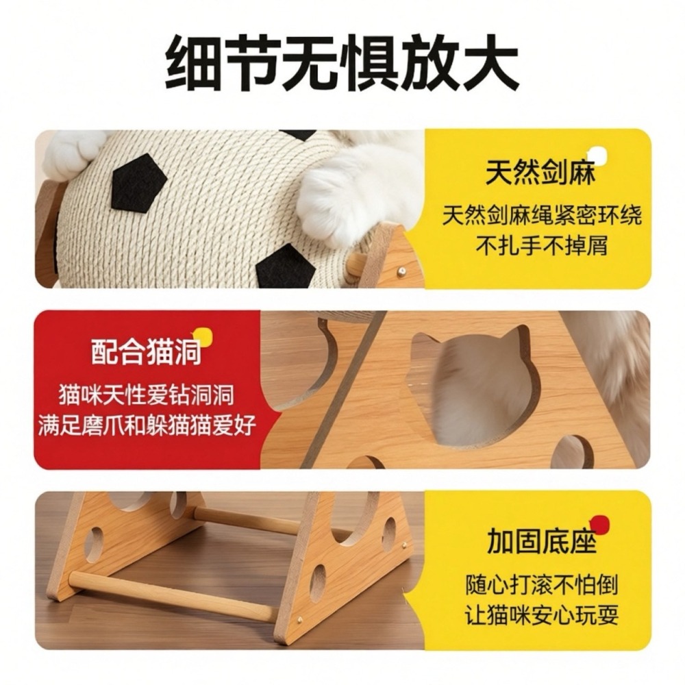 耐磨貓抓球貓咪貓爪板立式劍麻球貓抓板貓爬架自嗨玩具-細節圖5