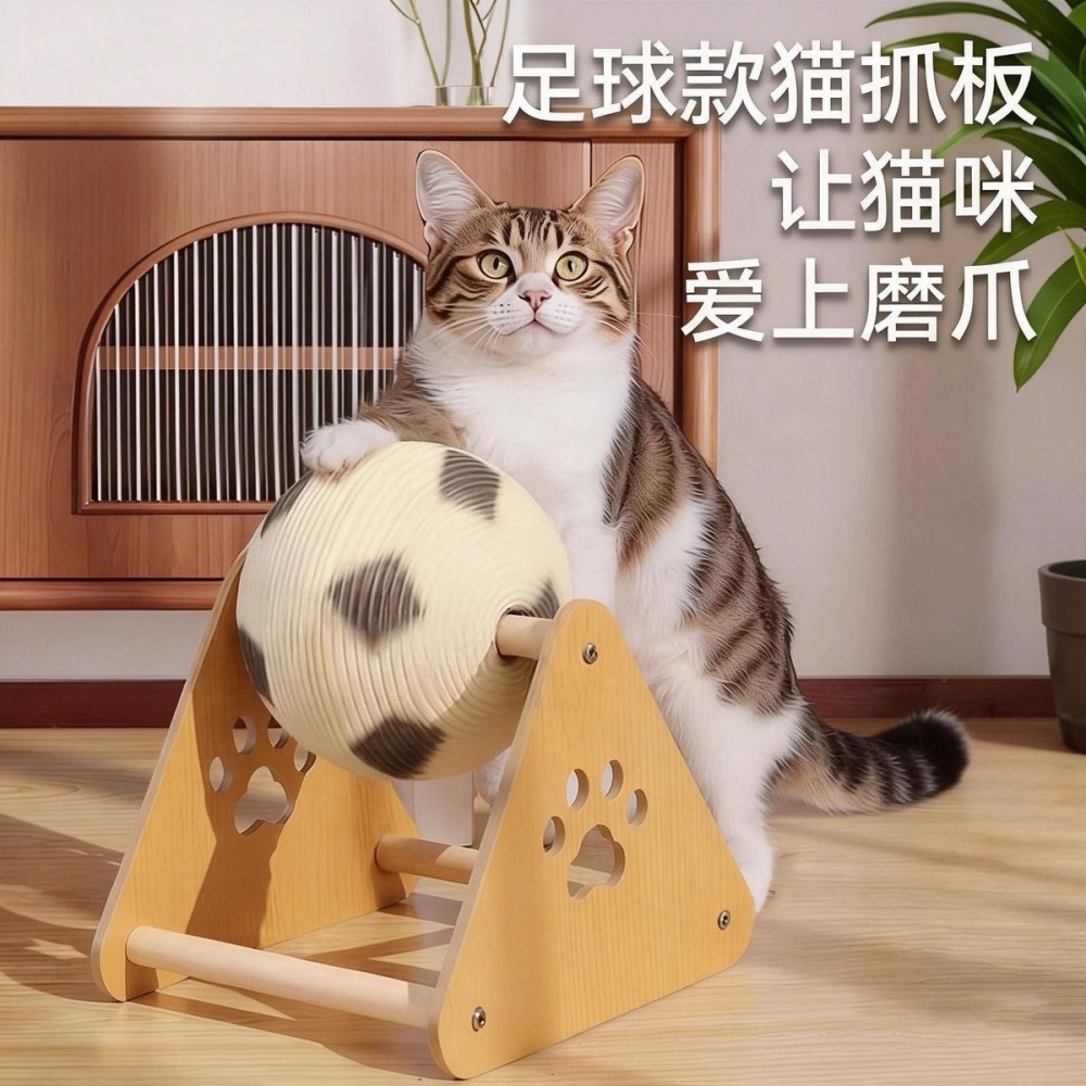 耐磨貓抓球貓咪貓爪板立式劍麻球貓抓板貓爬架自嗨玩具-細節圖6