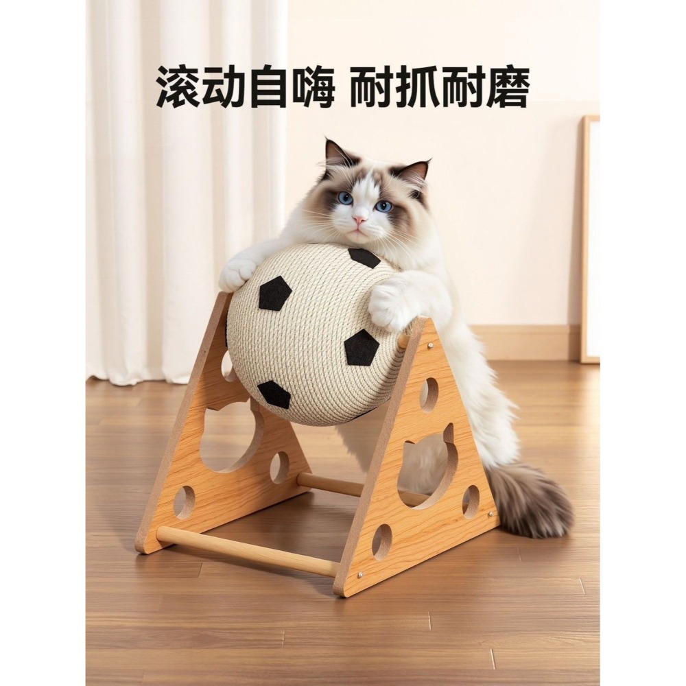 耐磨貓抓球貓咪貓爪板立式劍麻球貓抓板貓爬架自嗨玩具-細節圖8