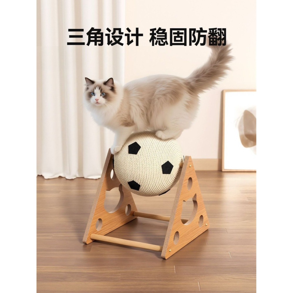 耐磨貓抓球貓咪貓爪板立式劍麻球貓抓板貓爬架自嗨玩具-細節圖9