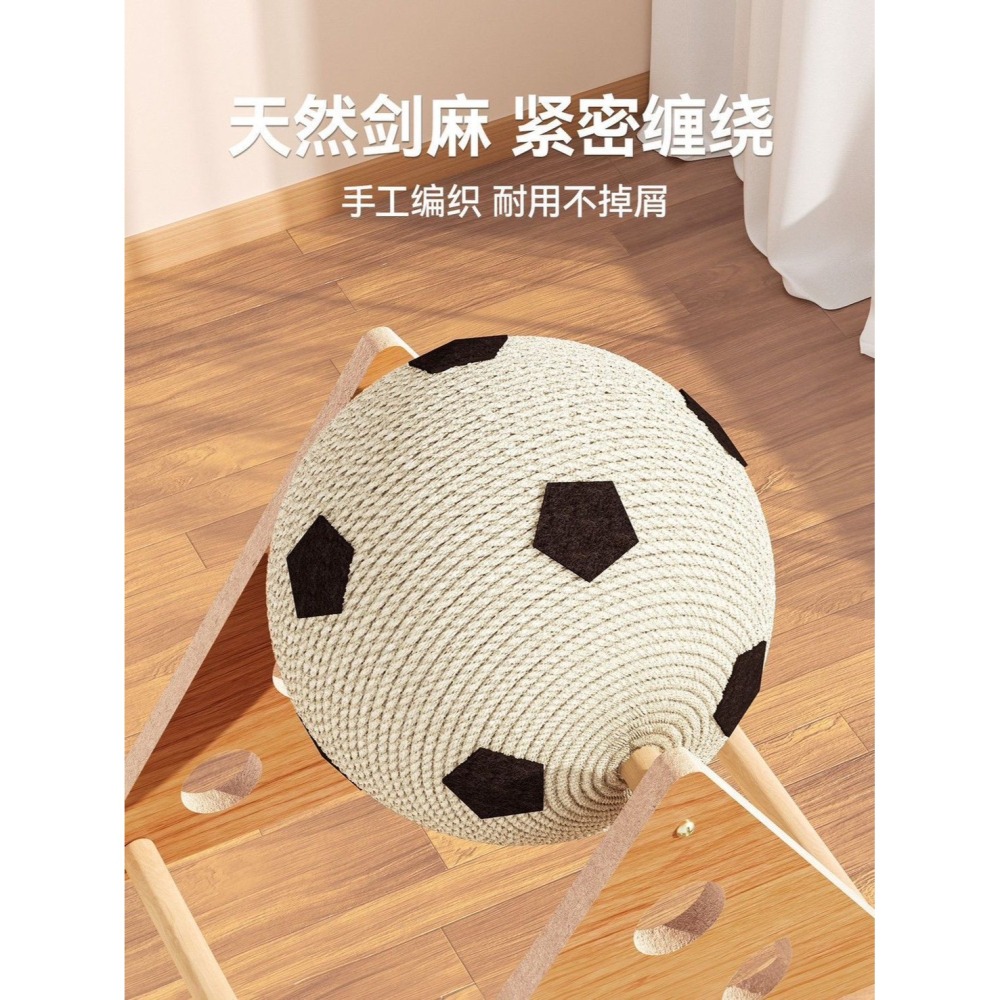 耐磨貓抓球貓咪貓爪板立式劍麻球貓抓板貓爬架自嗨玩具-細節圖11