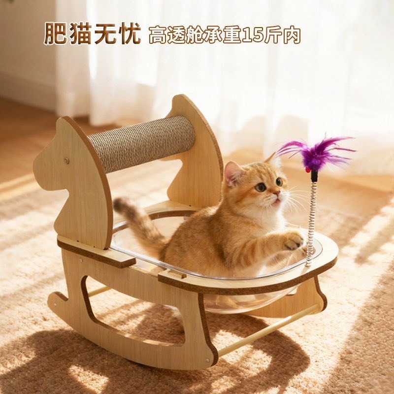 空艙貓抓板貓窩一體多功能貓咪搖搖床加厚耐抓耐磨不掉屑四季通用-細節圖3