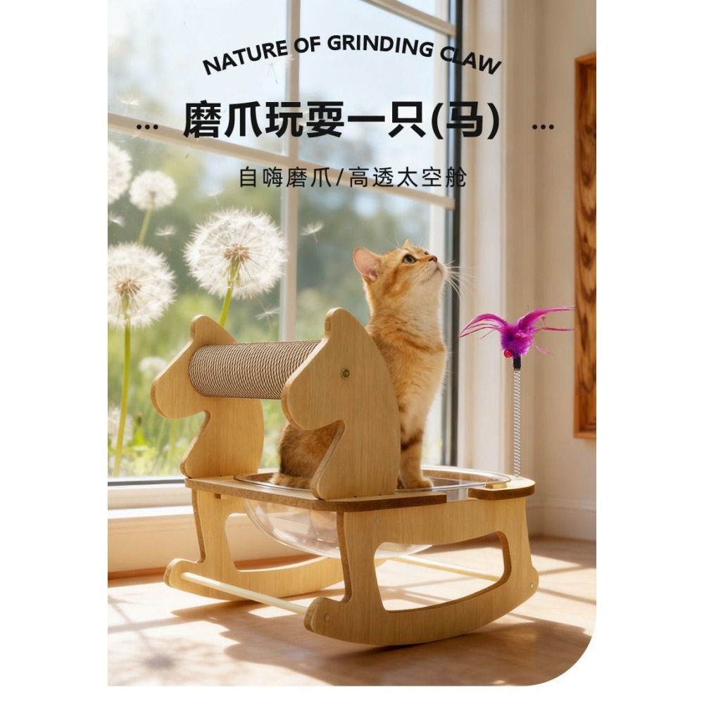 空艙貓抓板貓窩一體多功能貓咪搖搖床加厚耐抓耐磨不掉屑四季通用-細節圖8
