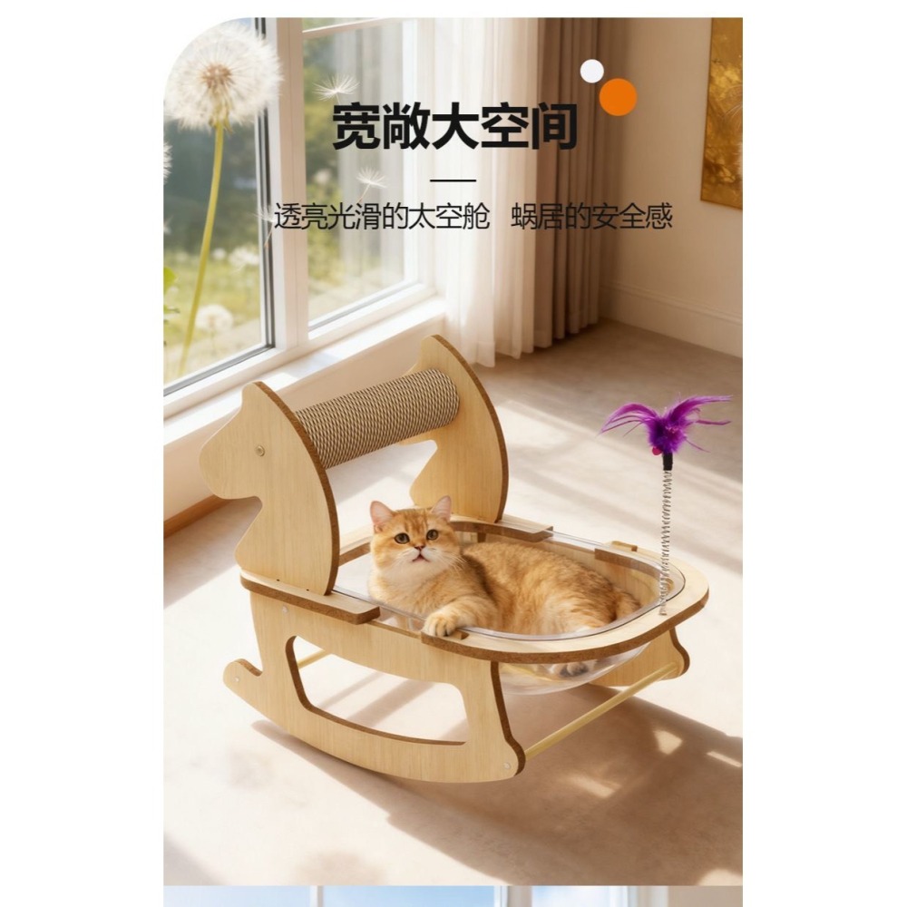 空艙貓抓板貓窩一體多功能貓咪搖搖床加厚耐抓耐磨不掉屑四季通用-細節圖11