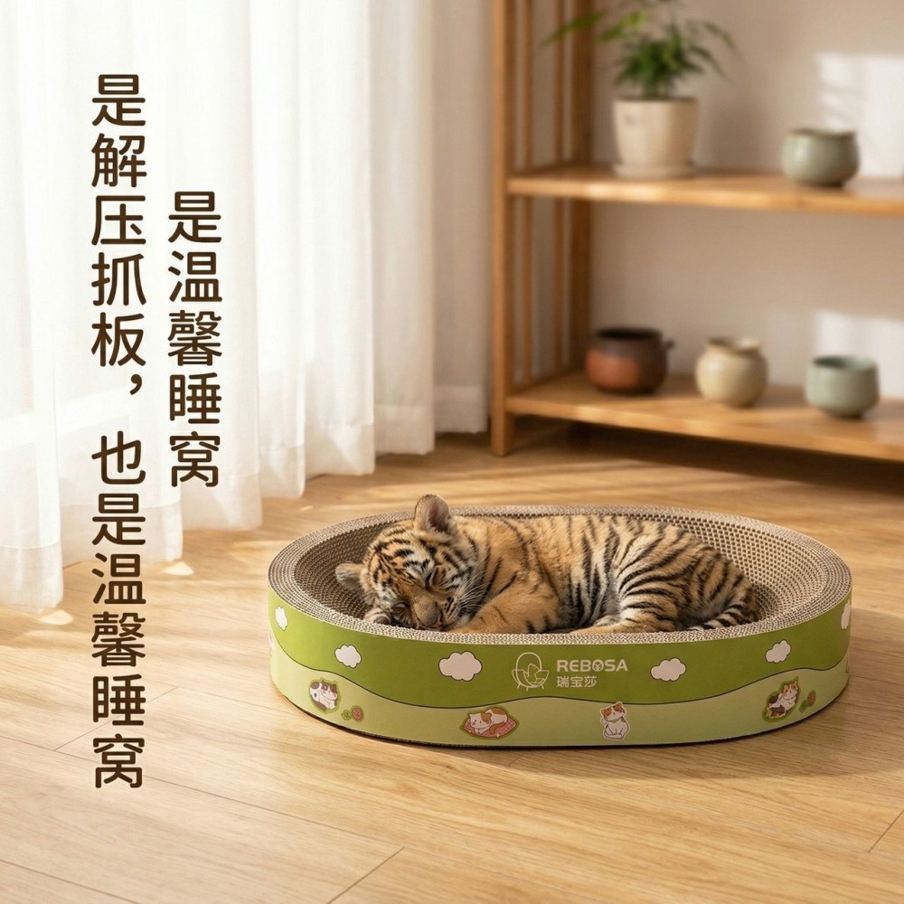 超大貓窩貓抓板一體不掉屑耐磨四季通用玩具磨爪用品-細節圖4