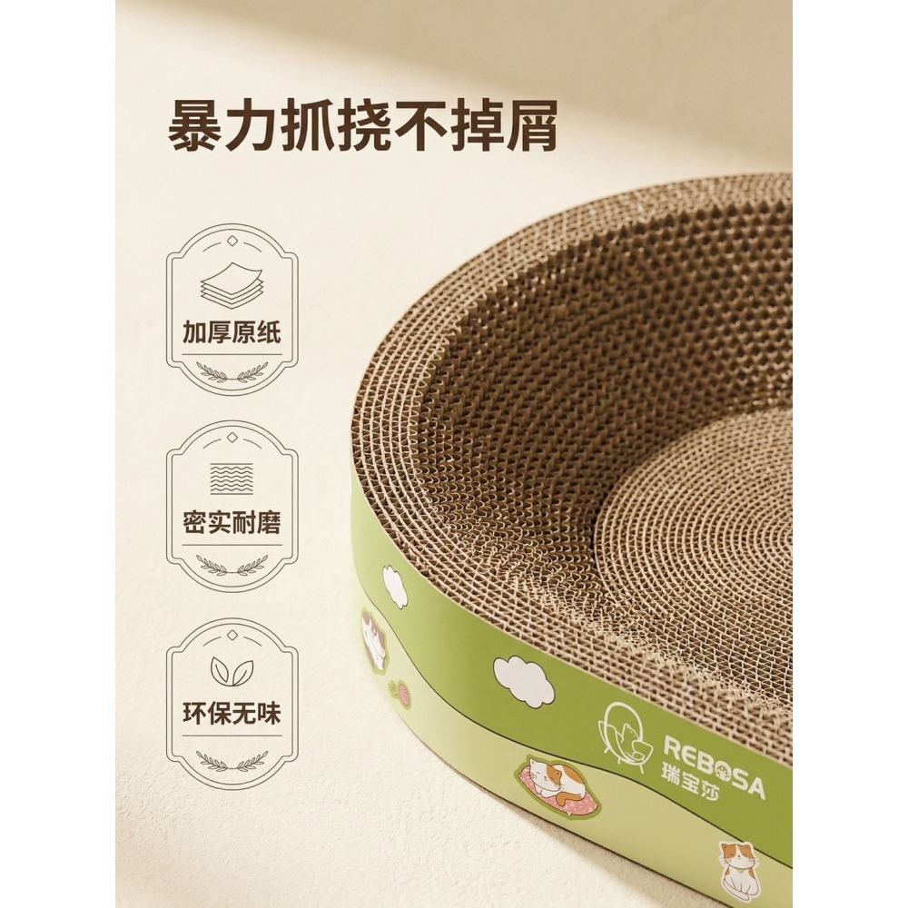 超大貓窩貓抓板一體不掉屑耐磨四季通用玩具磨爪用品-細節圖9