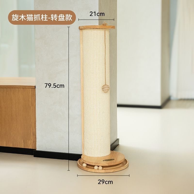 角實木劍麻貓抓柱立式不掉屑貓抓板貓爬架貓咪自嗨貓玩具-細節圖5
