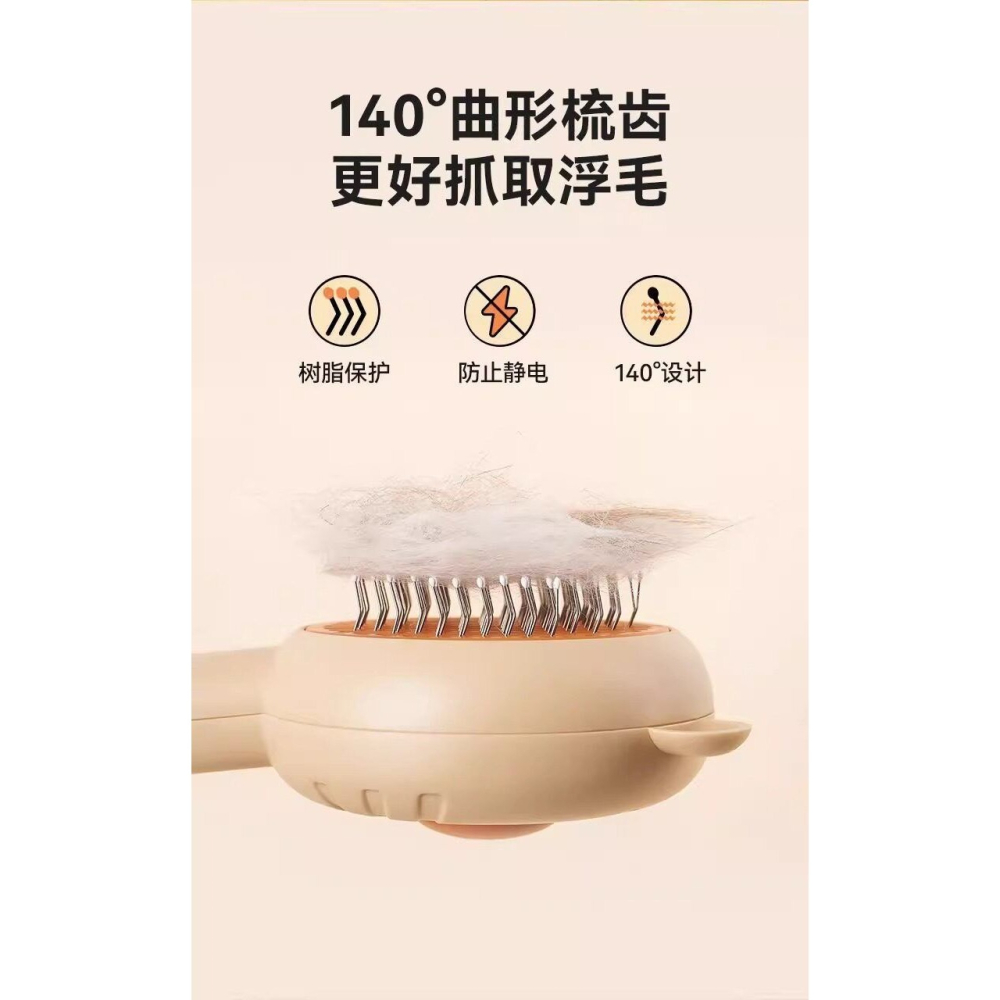 寵維森貓咪梳子開結去浮毛專貓狗開结梳蓬松自潔針梳-細節圖10