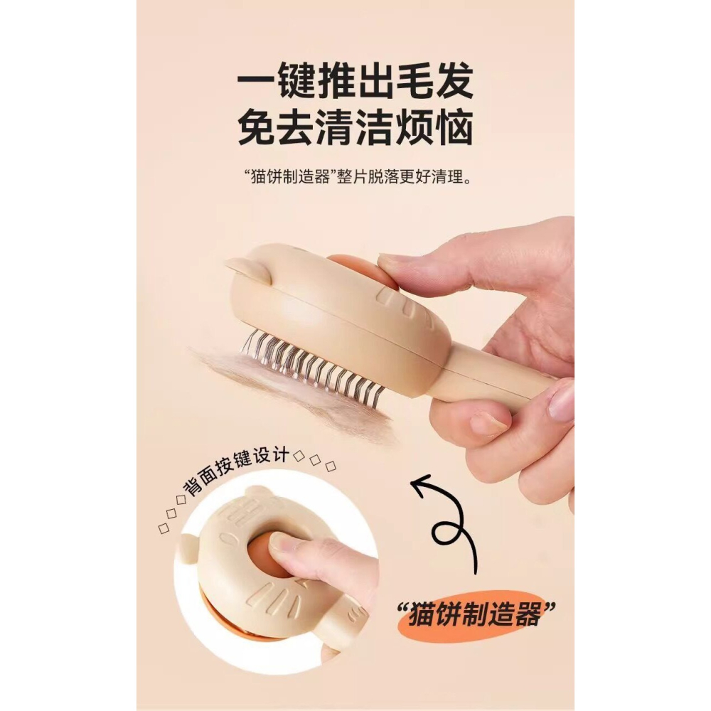 寵維森貓咪梳子開結去浮毛專貓狗開结梳蓬松自潔針梳-細節圖11