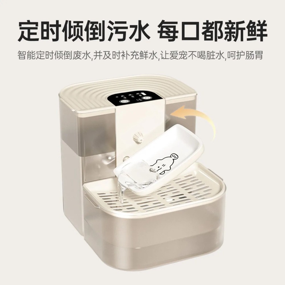 傾倒式恆溫貓咪飲水機大容量不插電加熱自動餵水器寵物-細節圖3