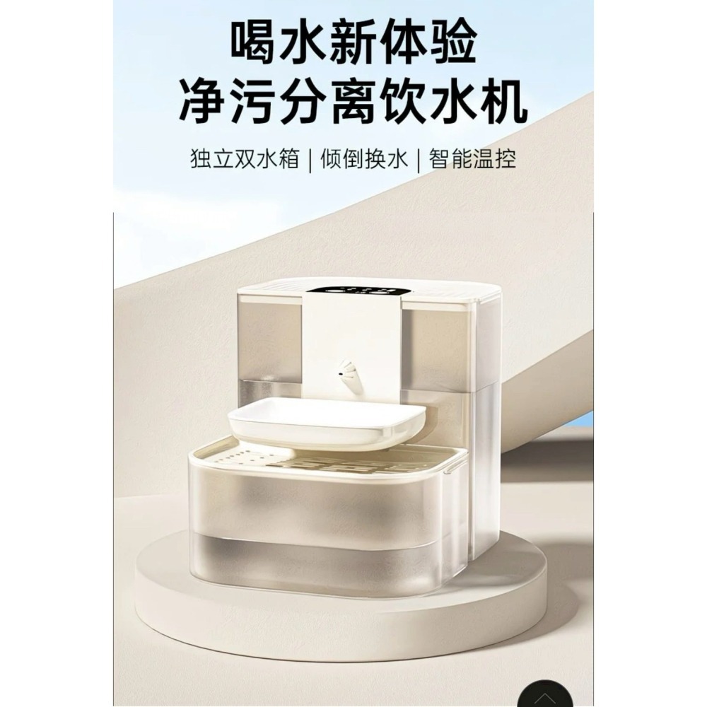 傾倒式恆溫貓咪飲水機大容量不插電加熱自動餵水器寵物-細節圖7