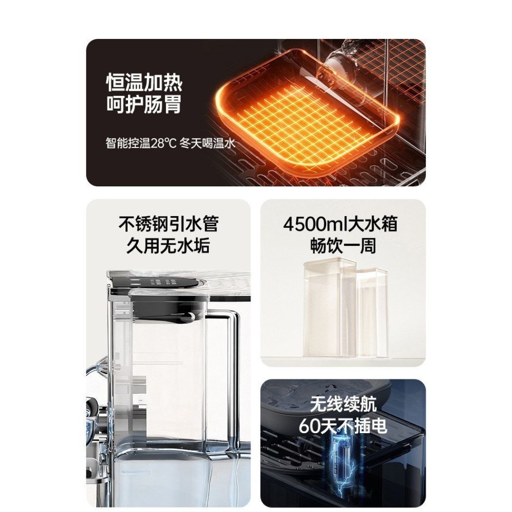 傾倒式恆溫貓咪飲水機大容量不插電加熱自動餵水器寵物-細節圖8