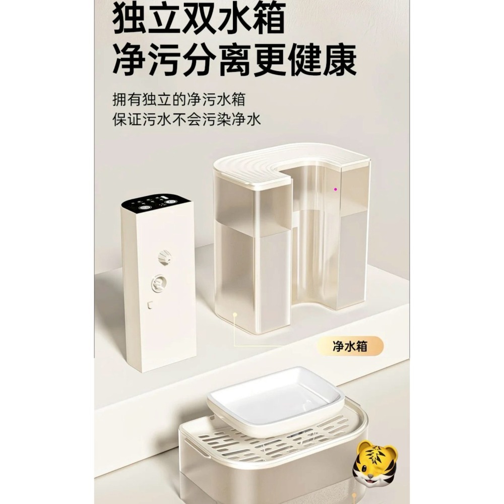 傾倒式恆溫貓咪飲水機大容量不插電加熱自動餵水器寵物-細節圖10