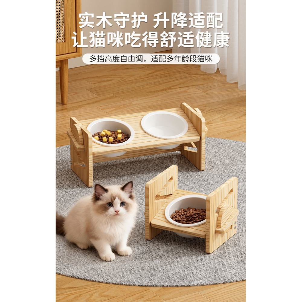 可調節高度的實木寵物雙碗架-細節圖4