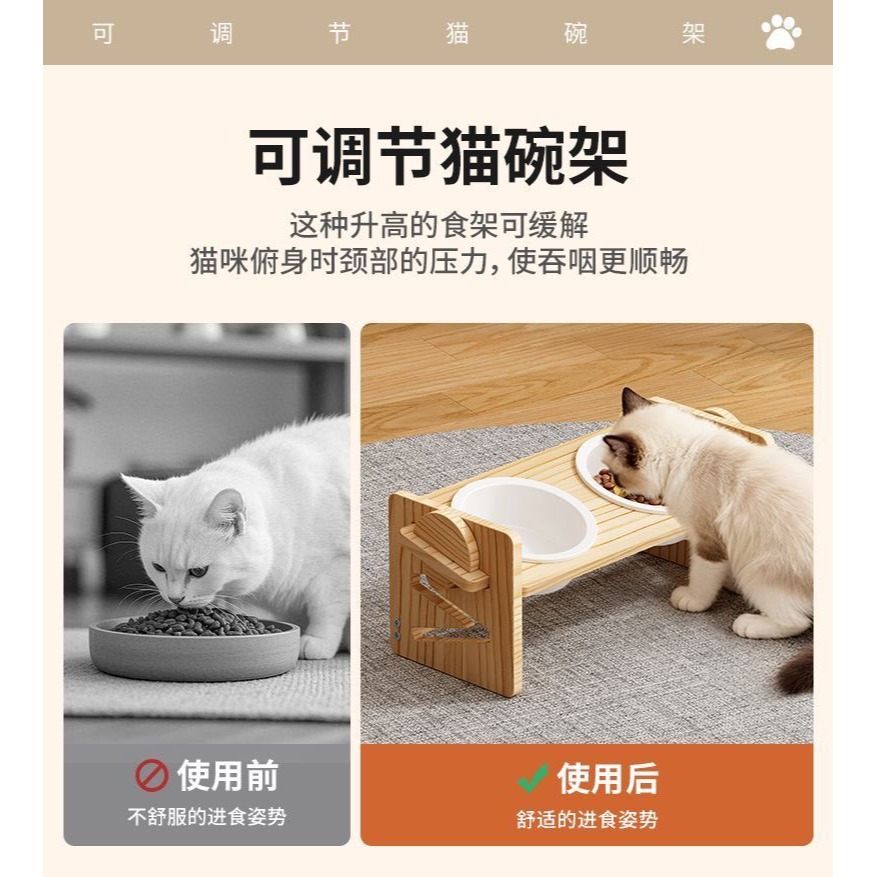 可調節高度的實木寵物雙碗架-細節圖6