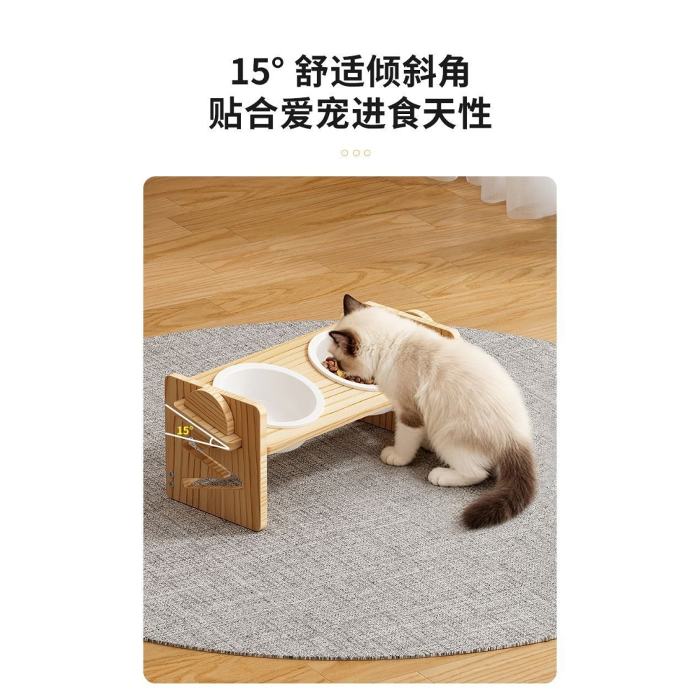 可調節高度的實木寵物雙碗架-細節圖7