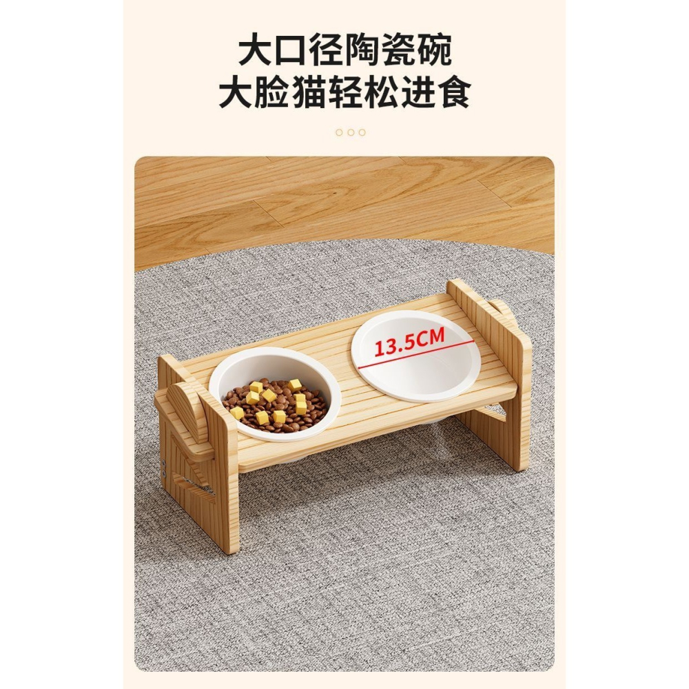 可調節高度的實木寵物雙碗架-細節圖8
