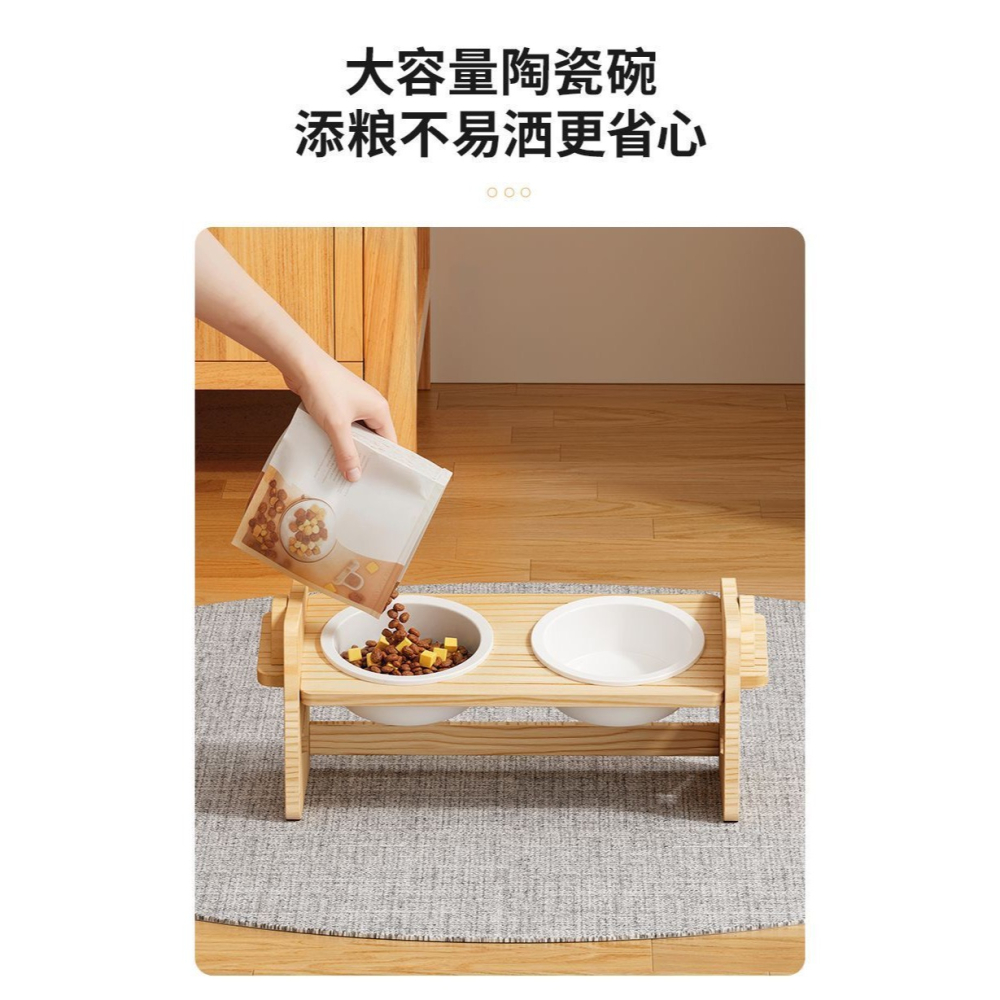 可調節高度的實木寵物雙碗架-細節圖9