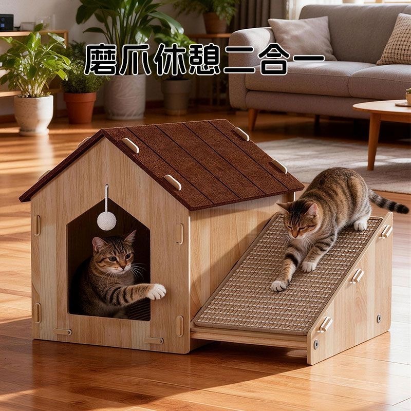 貓咪小别墅四季通用不掉屑貓窩一體耐抓貓屋斜面磨爪寵物用品-細節圖2
