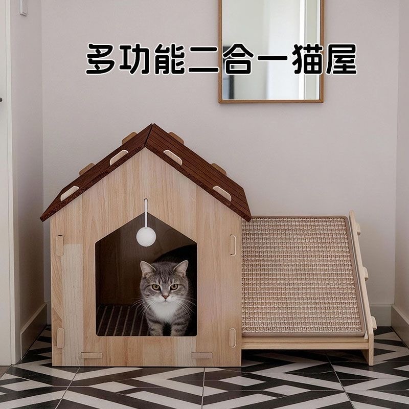 貓咪小别墅四季通用不掉屑貓窩一體耐抓貓屋斜面磨爪寵物用品-細節圖3
