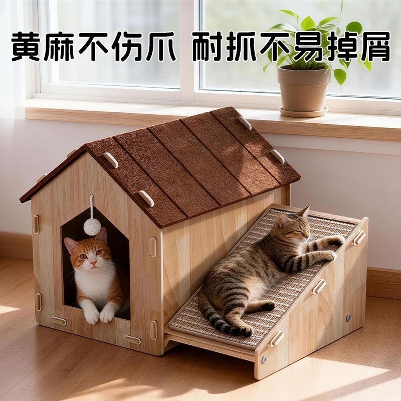 貓咪小别墅四季通用不掉屑貓窩一體耐抓貓屋斜面磨爪寵物用品-細節圖5