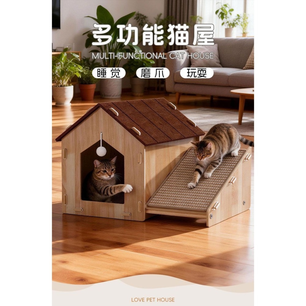 貓咪小别墅四季通用不掉屑貓窩一體耐抓貓屋斜面磨爪寵物用品-細節圖9