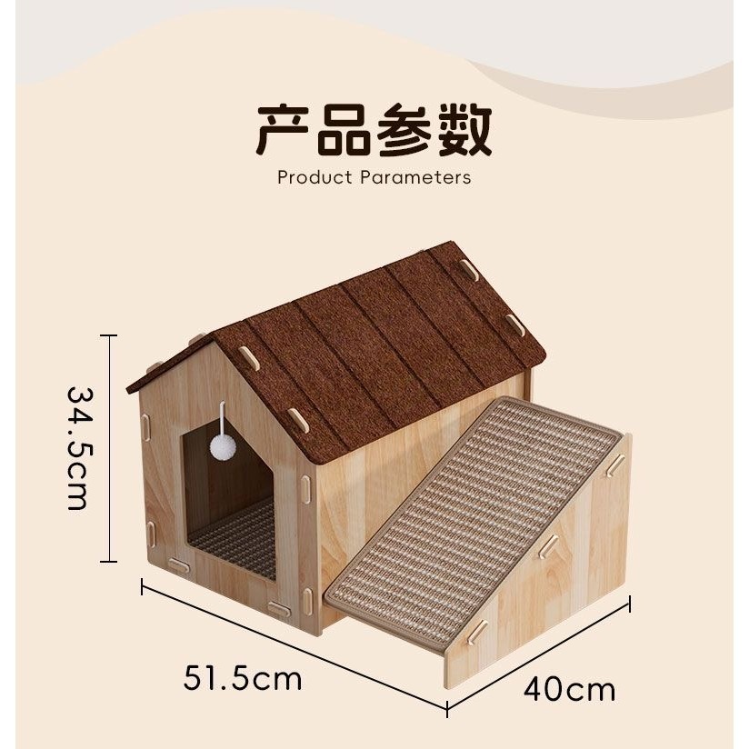 貓咪小别墅四季通用不掉屑貓窩一體耐抓貓屋斜面磨爪寵物用品-細節圖11