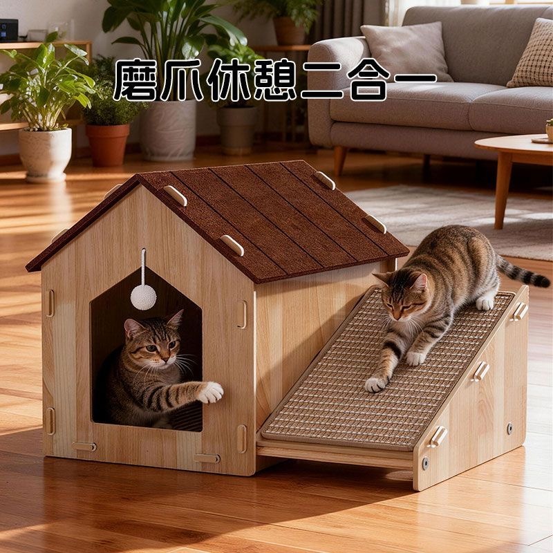 貓咪小别墅四季通用不掉屑貓窩一體耐抓貓屋斜面磨爪寵物用品-規格圖11