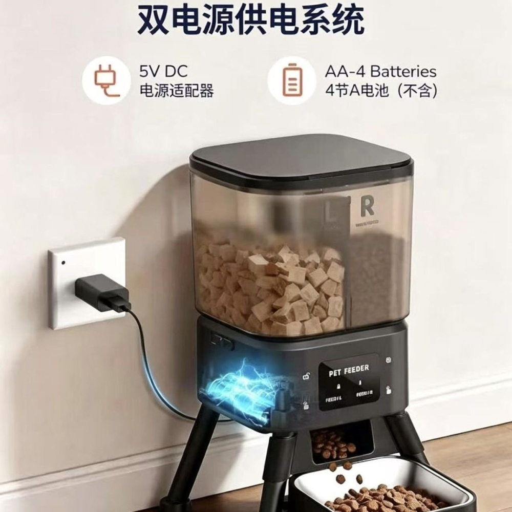 寵物智能自動餵食器遠程定時定量wifi投糧-細節圖3