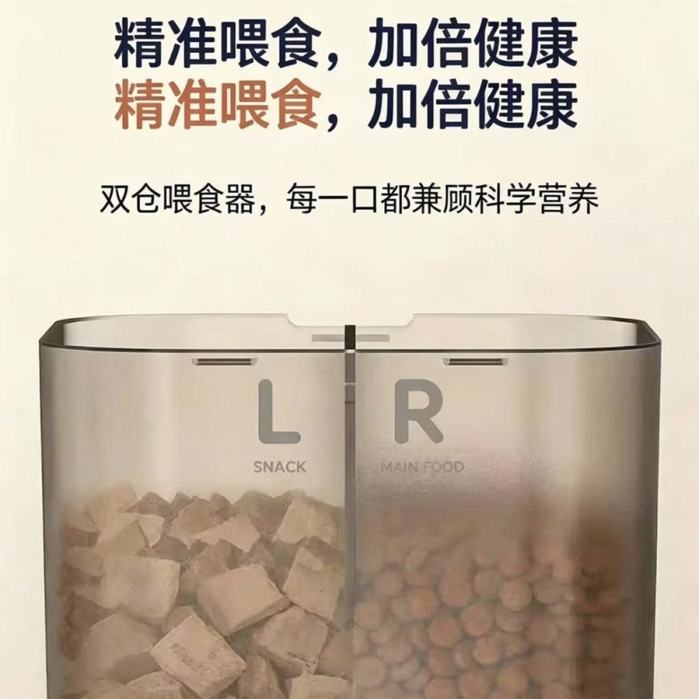 寵物智能自動餵食器遠程定時定量wifi投糧-細節圖4