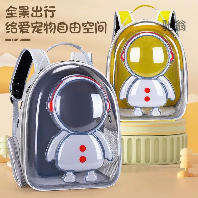 新款太空艙寵物一體全景外出双肩 背包透明便攜狗狗貓咪大容量-細節圖2