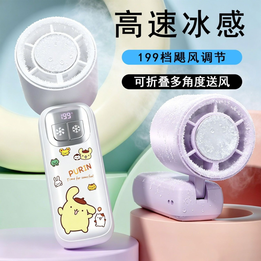 可愛庫洛米手持小風扇戶外便攜半導體製冷冰敷迷你桌上掛脖小風扇-細節圖3