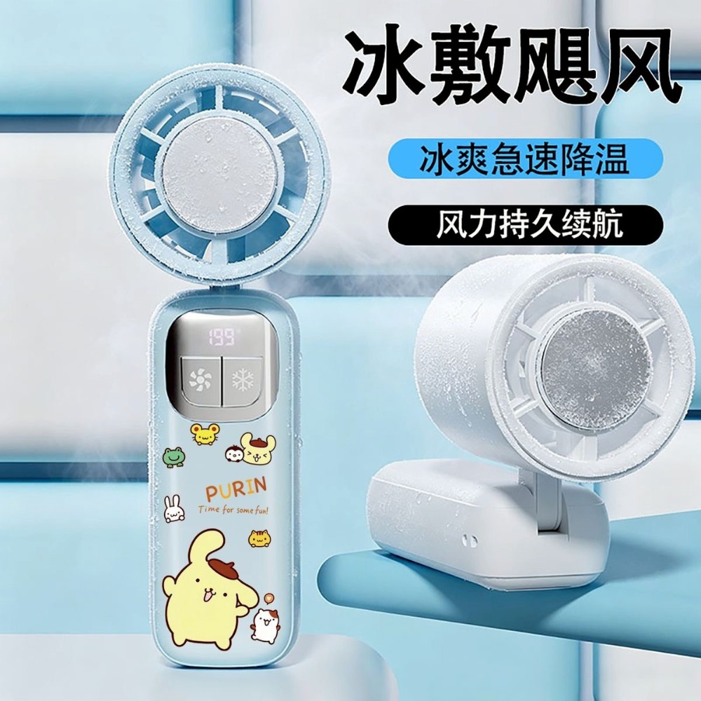 可愛庫洛米手持小風扇戶外便攜半導體製冷冰敷迷你桌上掛脖小風扇-規格圖11