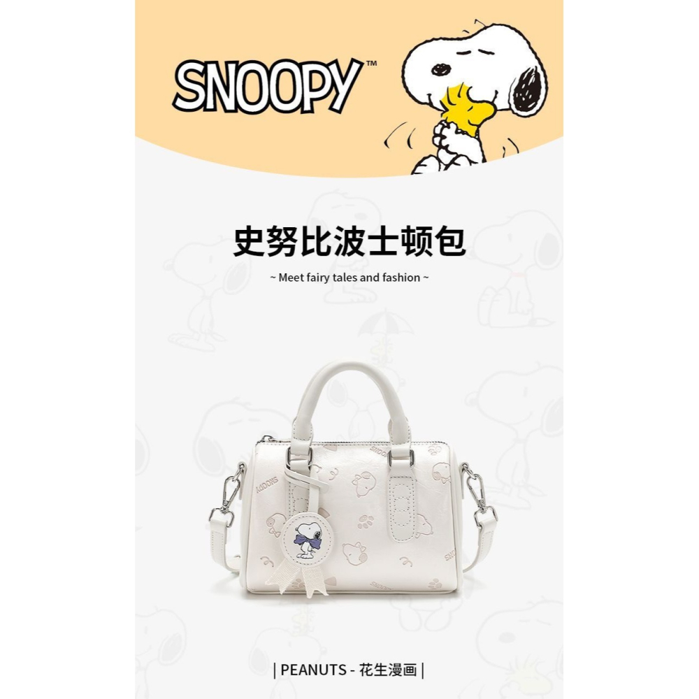 Snoopy史努比2026新款手提斜挎高級波士頓枕頭包包斜背包-細節圖9