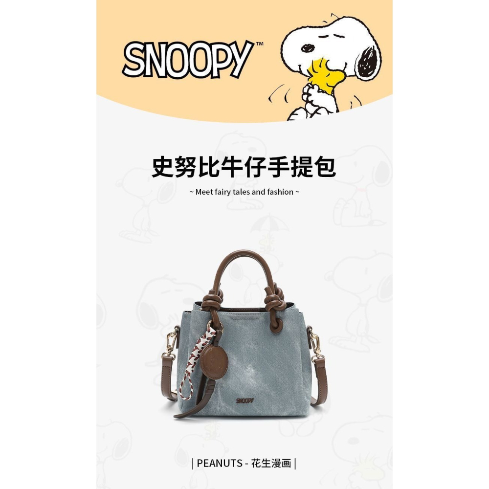 Snoopy/史努比2026手提包女百搭-細節圖9
