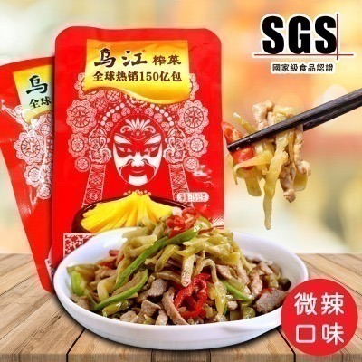 烏江榨菜-微辣225公克(量販包，每袋15公克x15小包) 零食 隨身包 可即食 重慶 四川 涪陵榨菜 防災食品 貢菜-細節圖2