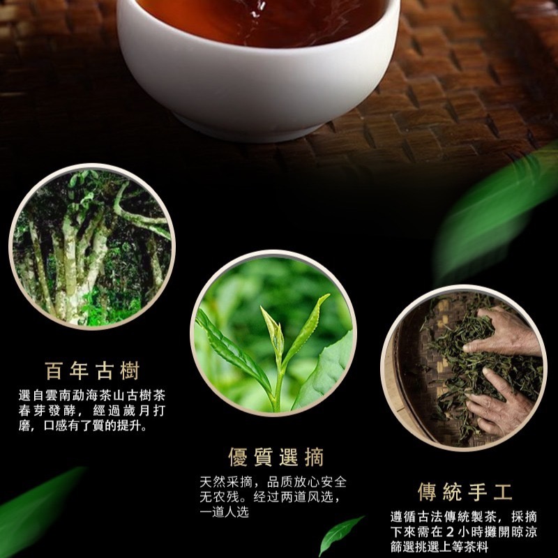 普洱茶 迷你小沱茶餅(每顆重約5~6g) 小龍珠 雲南 西雙版納 勐海  陳年經典 四季飲品-細節圖2