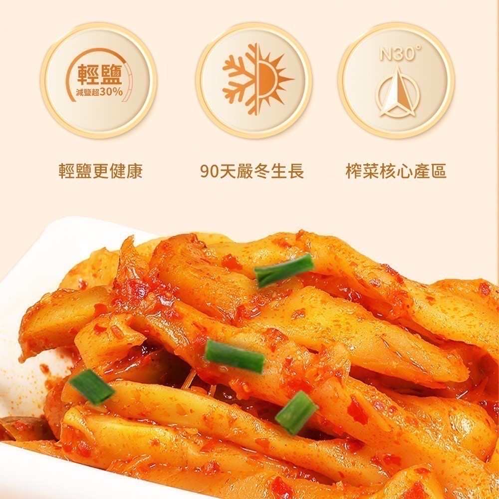 涪陵烏江榨菜 瓶裝系列-台灣總代理-紅油(麻辣)、開味、黃花、微辣榨菜 貢菜 榨菜絲  配菜 即食 美食 防災食品-細節圖6