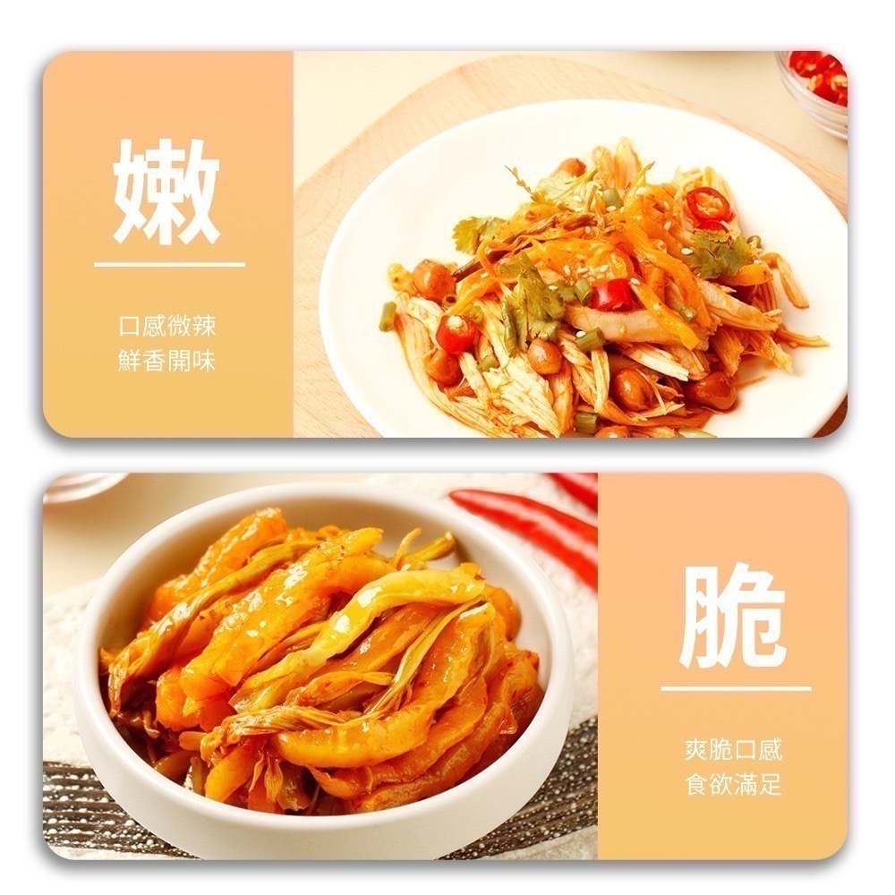 涪陵烏江榨菜 瓶裝系列-台灣總代理-紅油(麻辣)、開味、黃花、微辣榨菜 貢菜 榨菜絲  配菜 即食 美食 防災食品-細節圖7